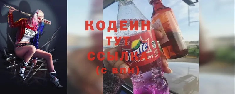 кракен маркетплейс  Льгов  Кодеиновый сироп Lean Purple Drank 