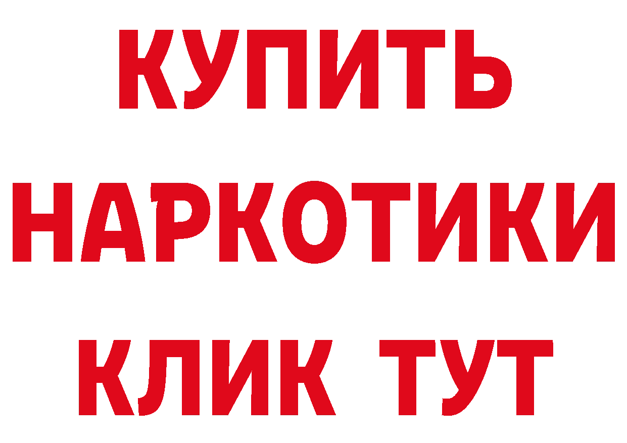 Как найти закладки? площадка состав Льгов