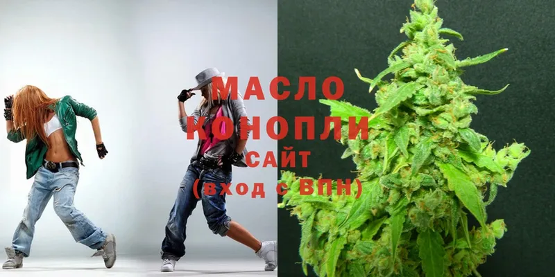 ТГК THC oil  что такое наркотик  Льгов 